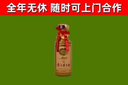 东阳市烟酒回收30年茅台酒.jpg