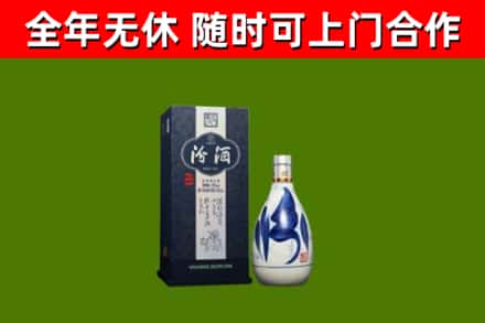 东阳市烟酒回收汾酒.jpg