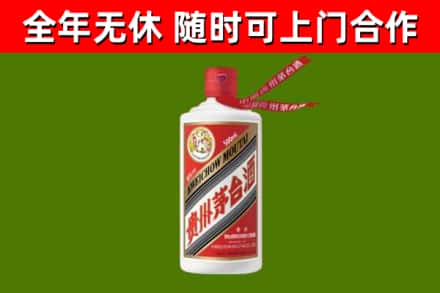 东阳市烟酒回收飞天茅台酒.jpg