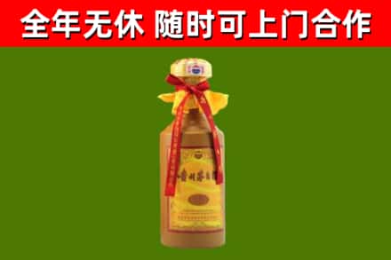 东阳市烟酒回收15年茅台酒.jpg