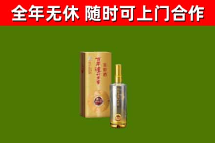 东阳市烟酒回收百年泸州.jpg