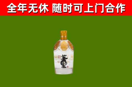 东阳市烟酒回收董酒.jpg