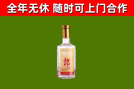 东阳市烟酒回收光瓶郎酒.jpg