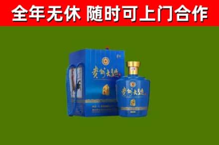 东阳市烟酒回收贵州大曲.jpg