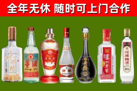 东阳市回收名酒