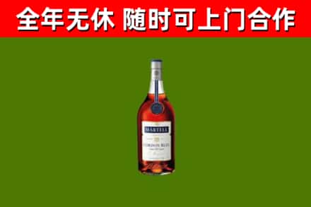 东阳市回收蓝带洋酒